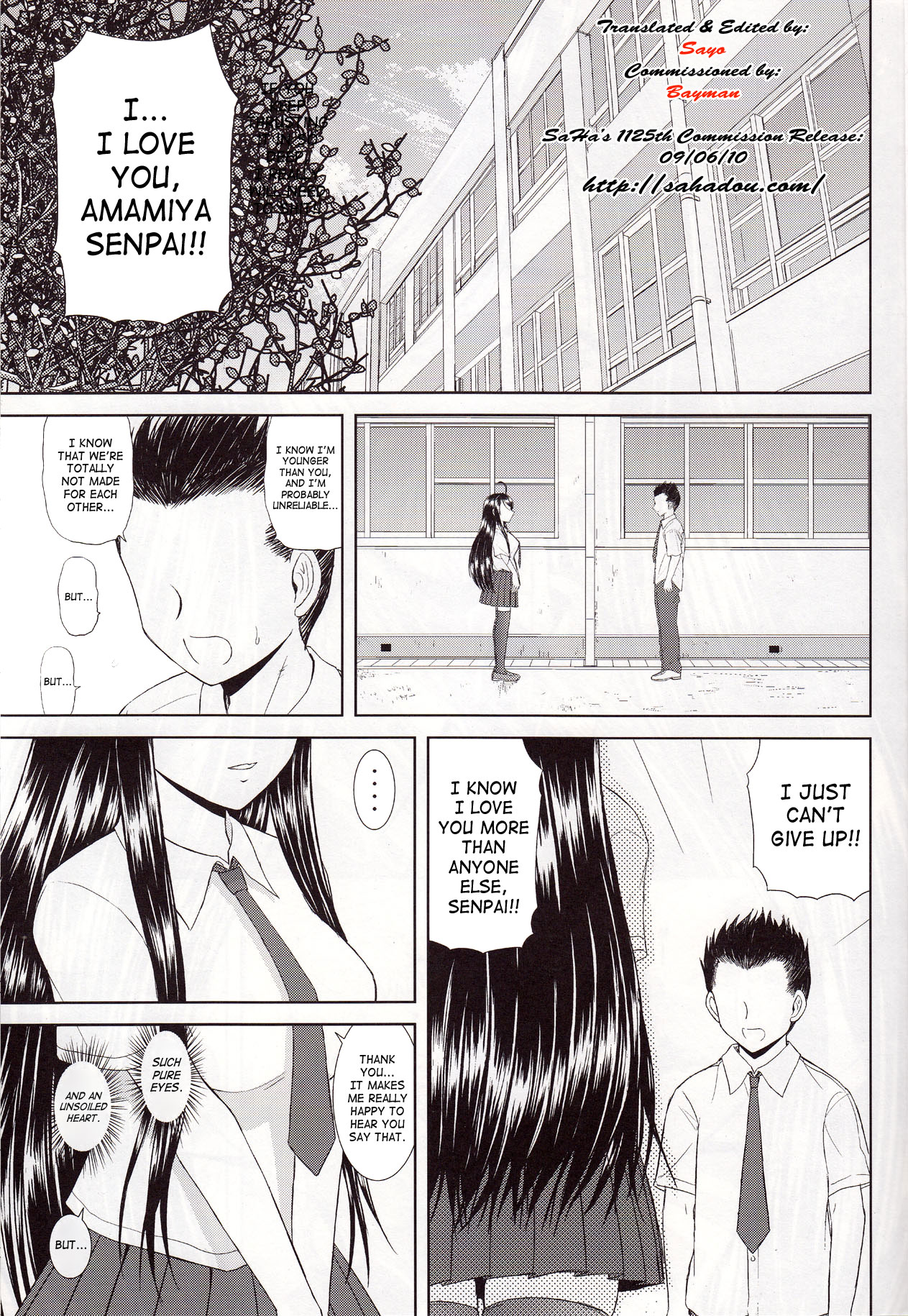 Misora to Kyonyuu Choukyou | Skuld & Giant Breast Training page 3 full