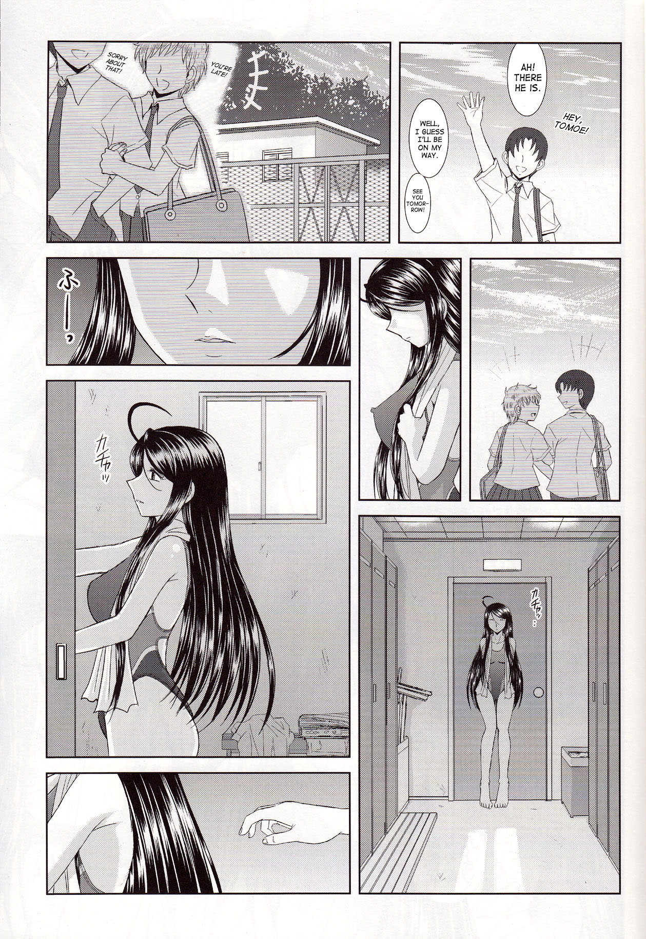 Misora to Kyonyuu Choukyou | Skuld & Giant Breast Training page 9 full