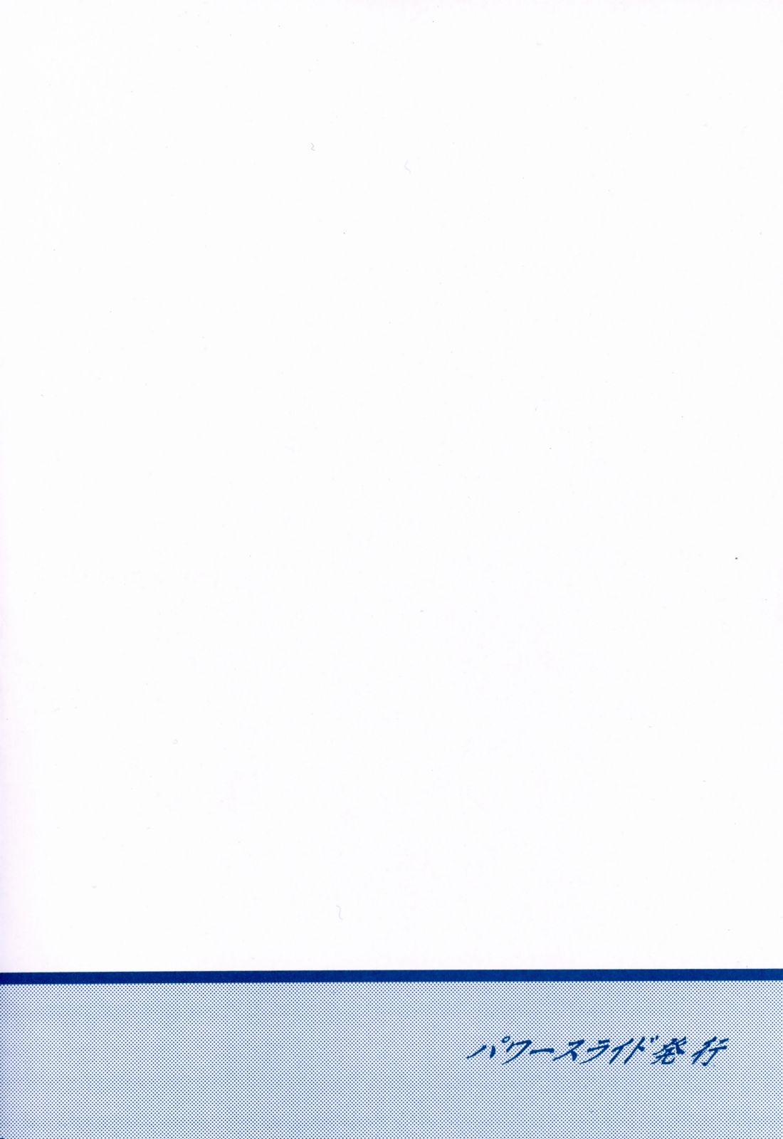 Ara page 2 full