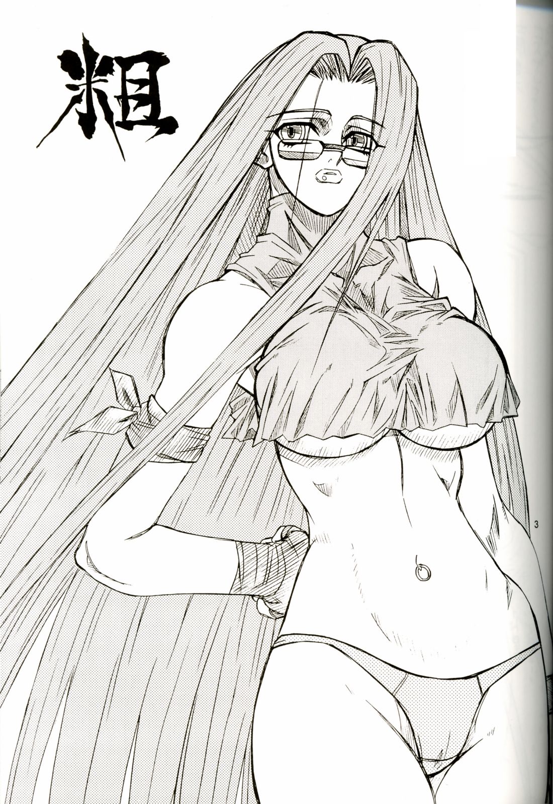Ara page 3 full