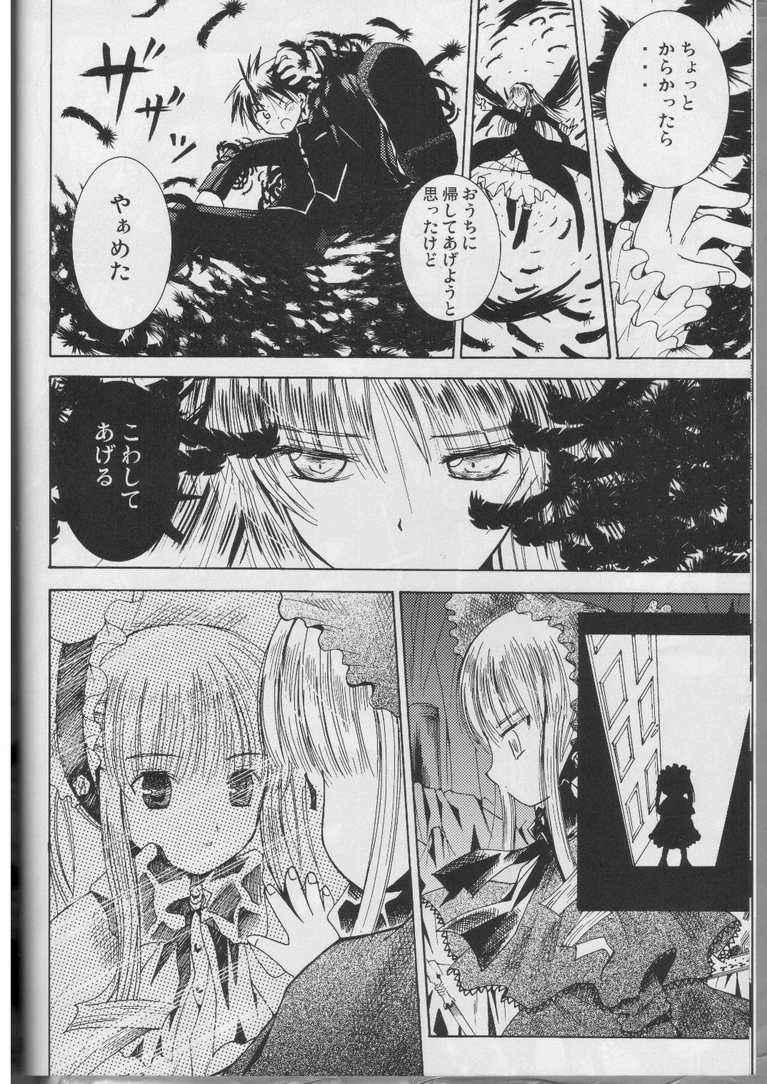 A solitude page 7 full
