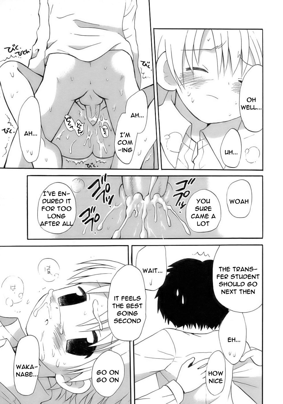 Shuuban | Weekly Duty page 11 full