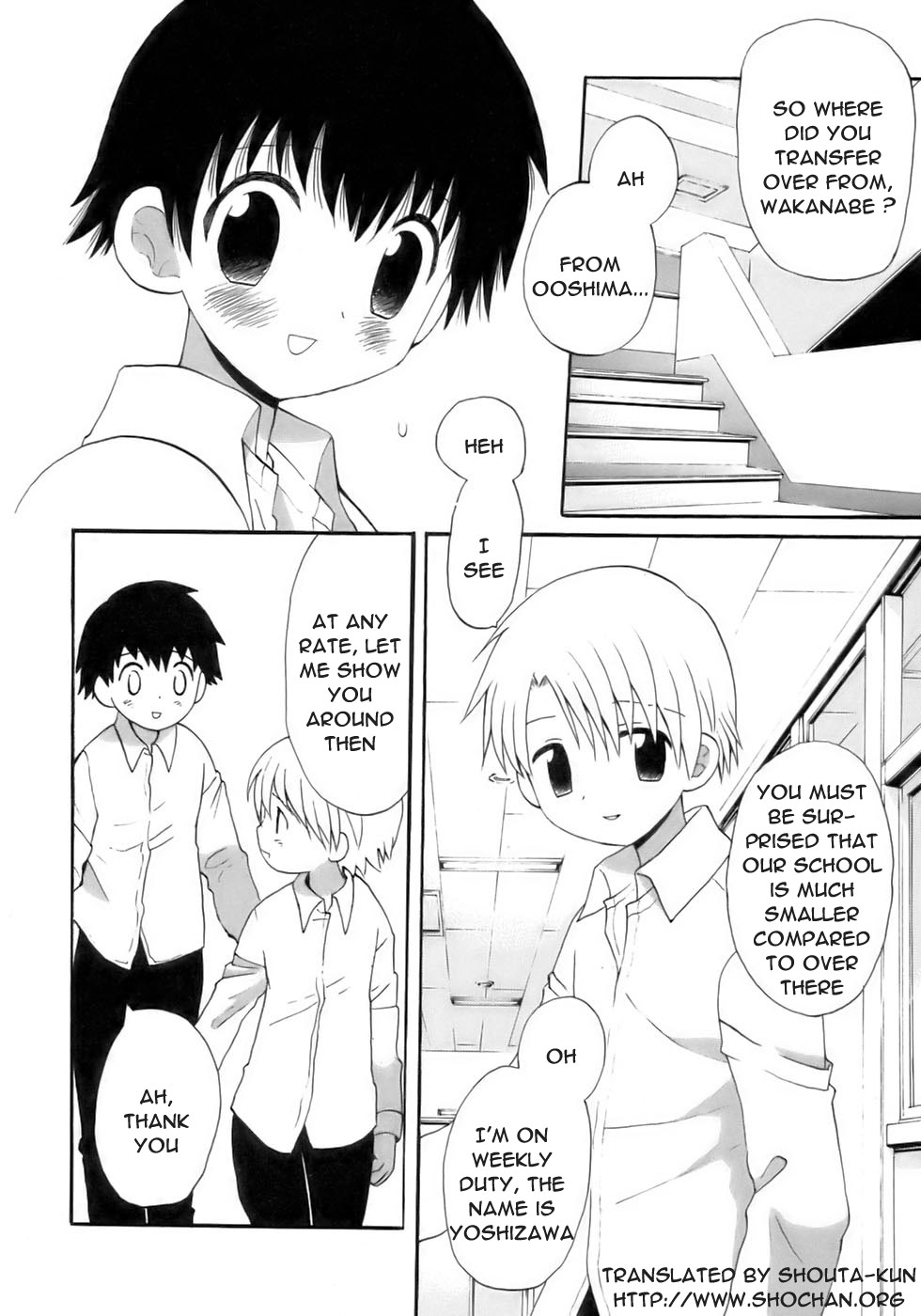 Shuuban | Weekly Duty page 2 full