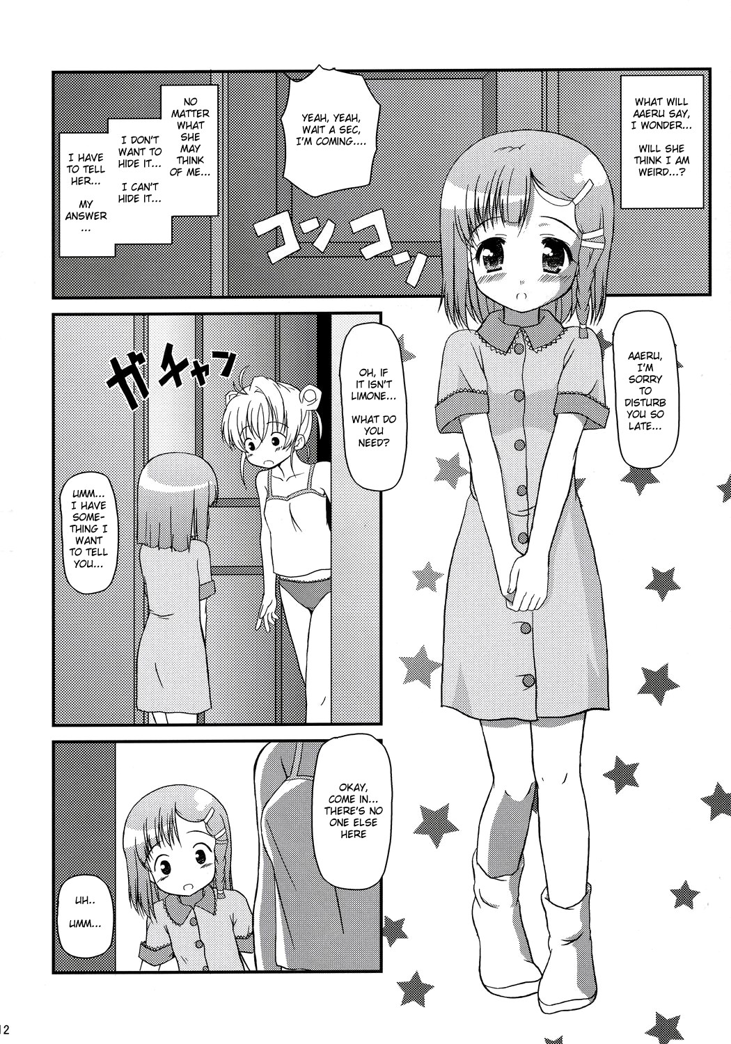 Inori no Uta page 11 full