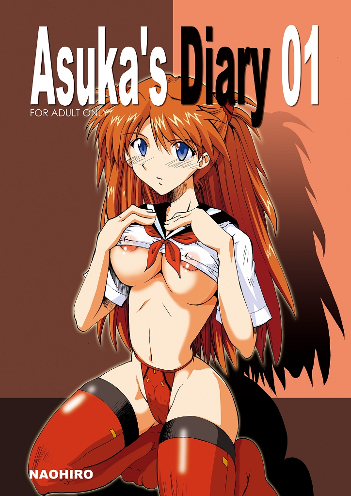 Asuka's Diary 01 page 1 full