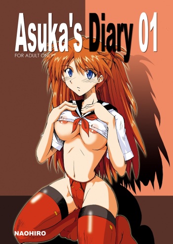 [I&I (Naohiro)] Asuka's Diary 01 (Neon Genesis Evangelion) [Digital] cover