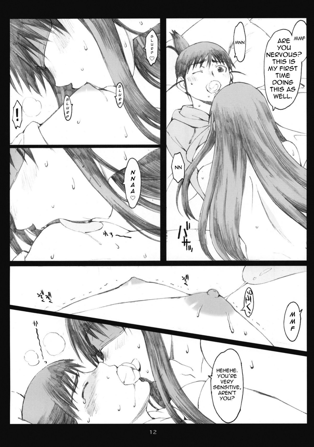 Oono Shiki #6   =LWB= page 11 full