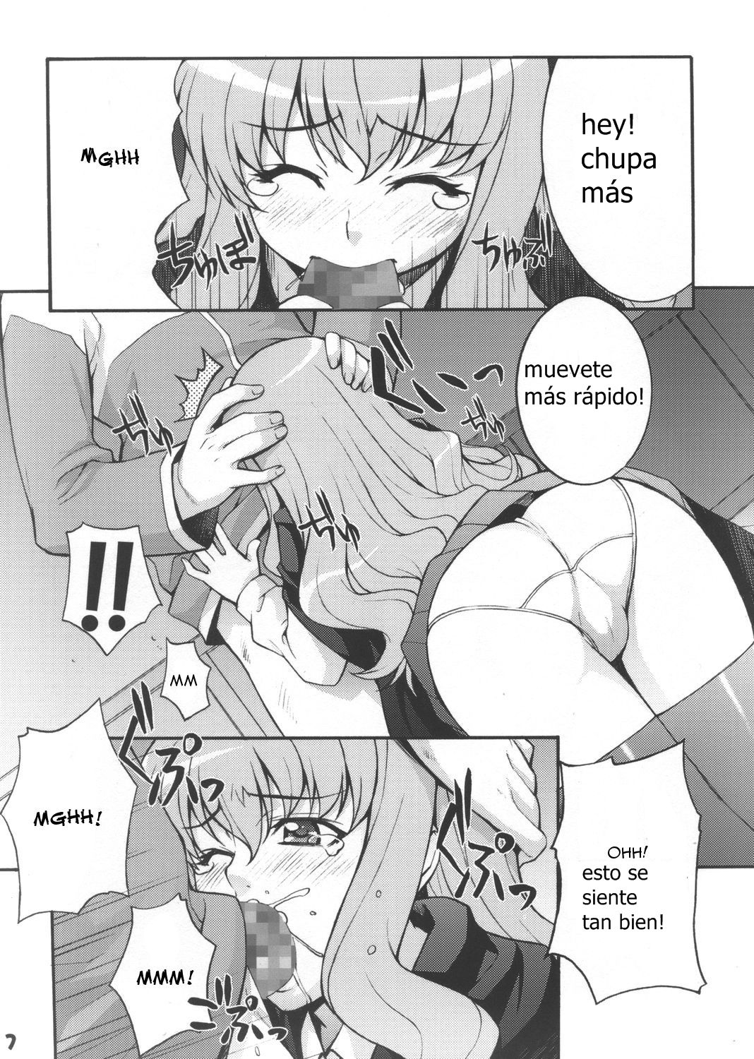 Louisem page 6 full