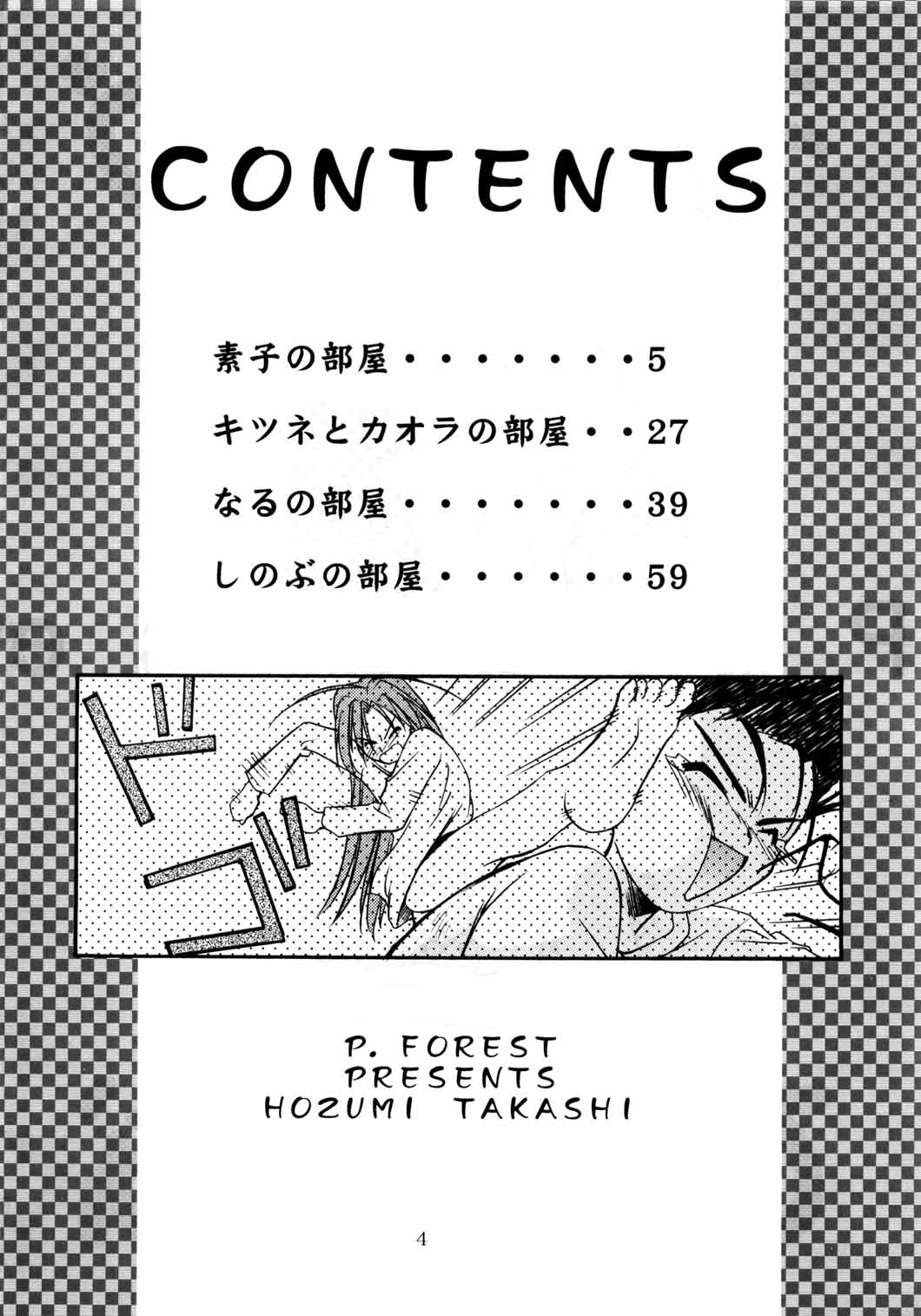 Paradise page 3 full