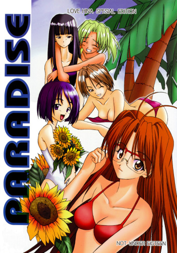 (C58) [P.Forest (Hozumi Takashi)] Paradise (Love Hina) cover