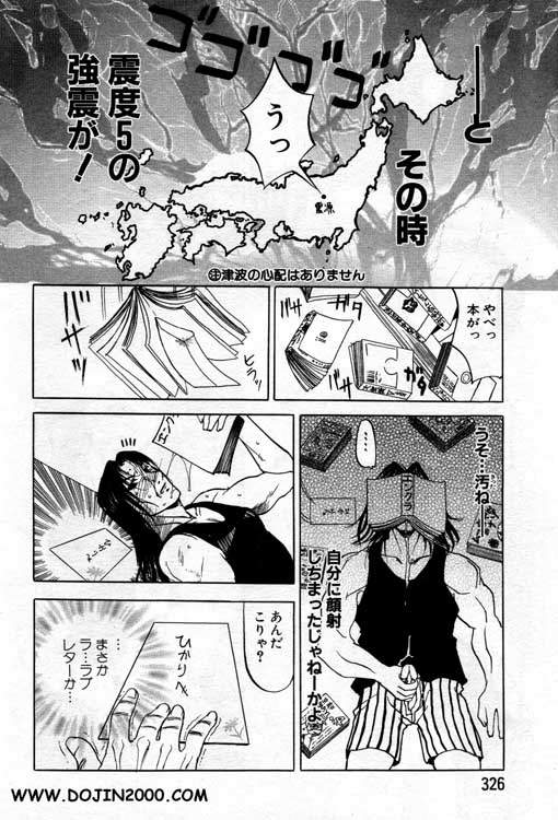 Brother page 6 full