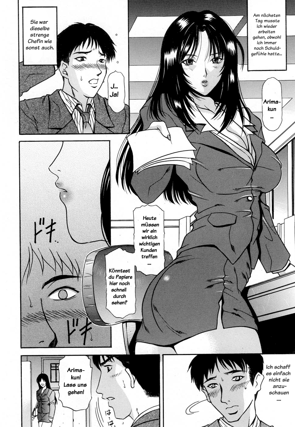 Kanin Yuugi page 12 full