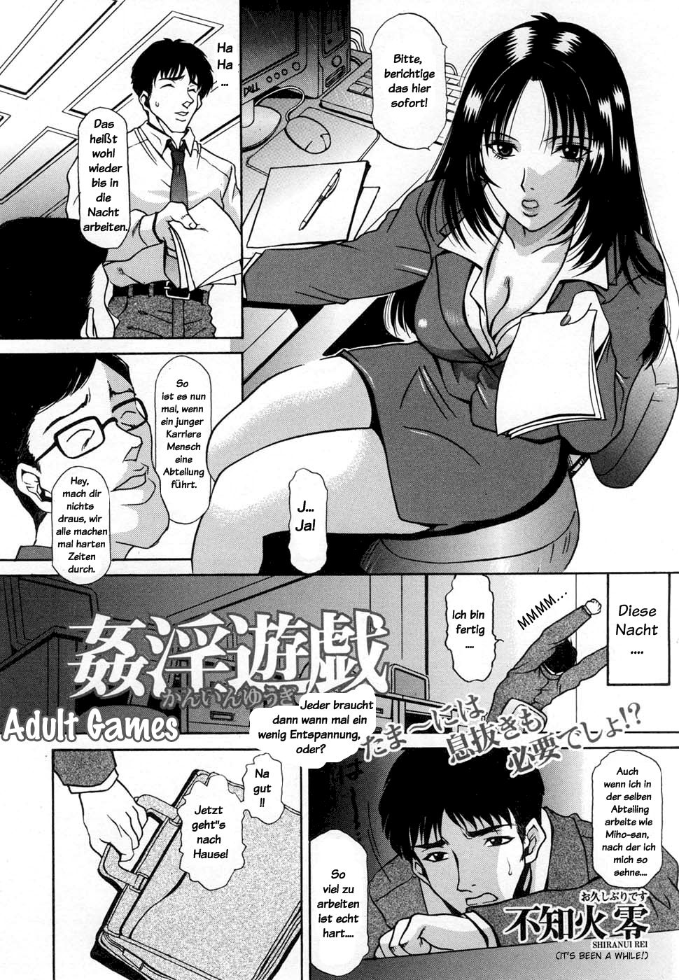 Kanin Yuugi page 2 full