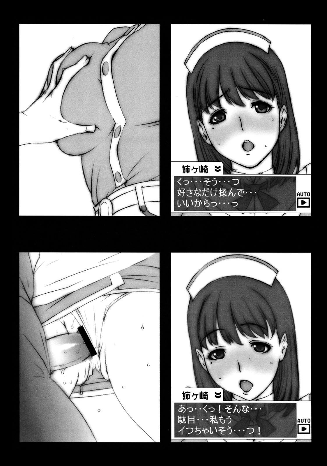 NEPON page 11 full