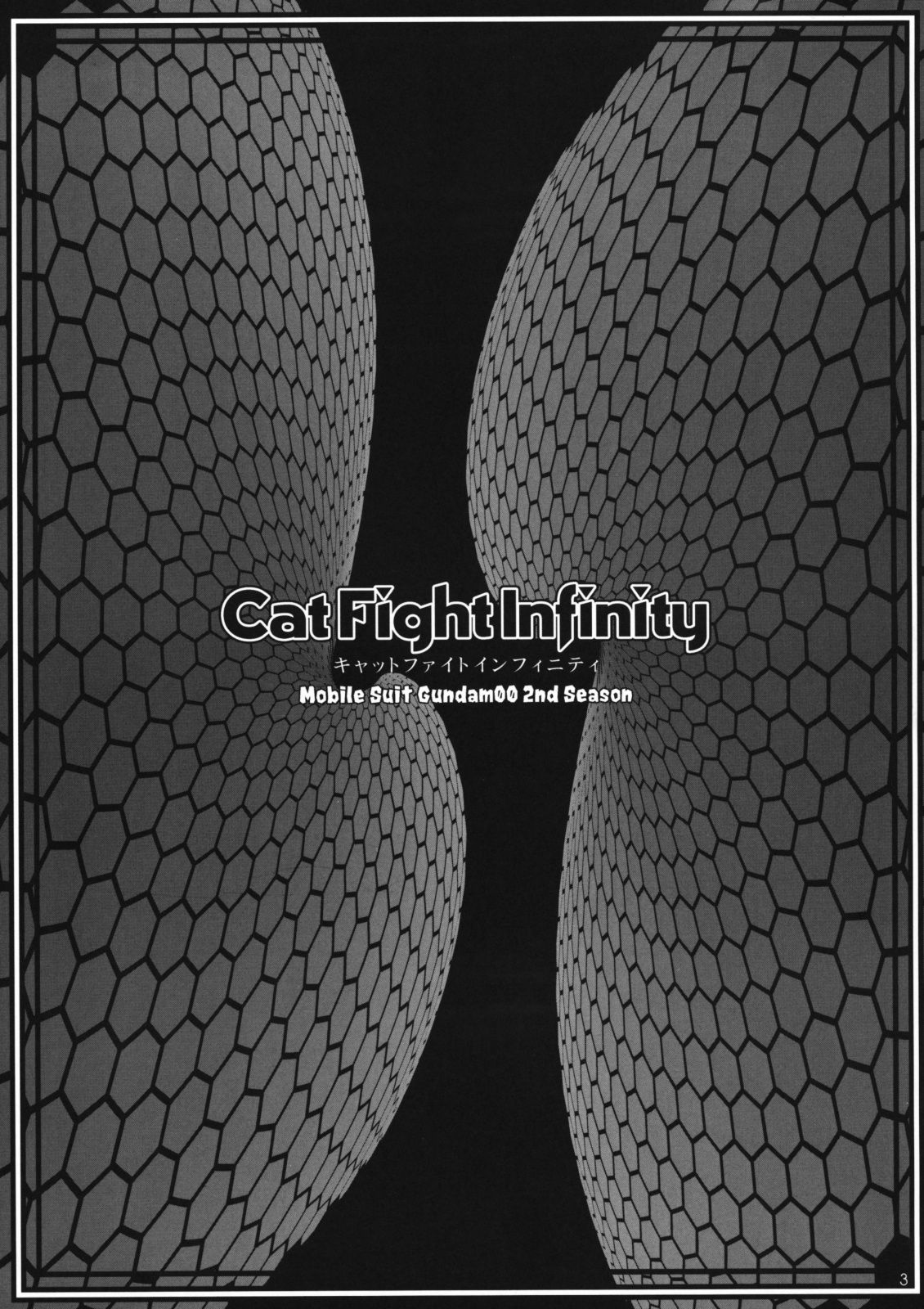 CatFight Infinity page 2 full