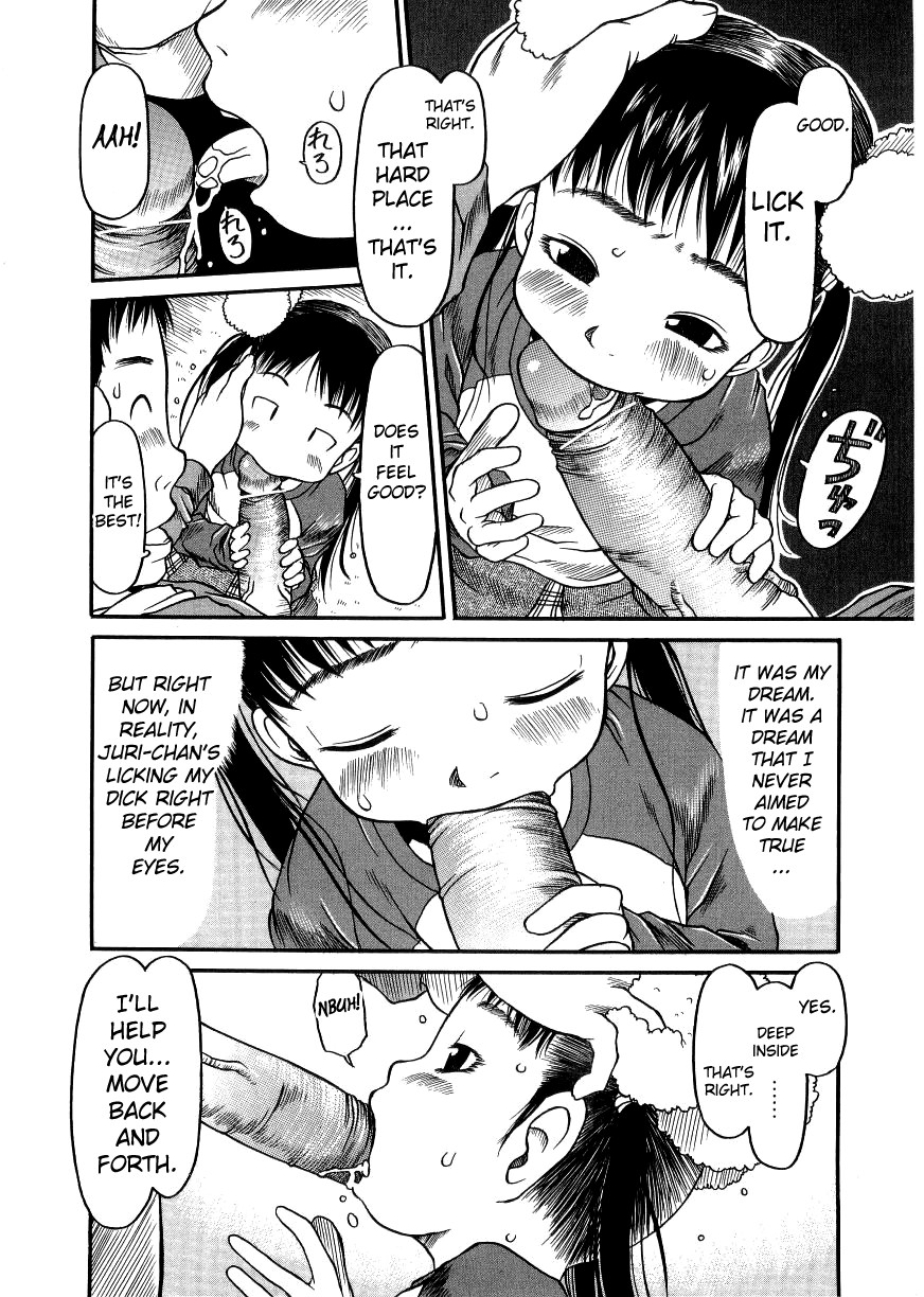 ESP Ecchi Shoujo Pantsu page 12 full