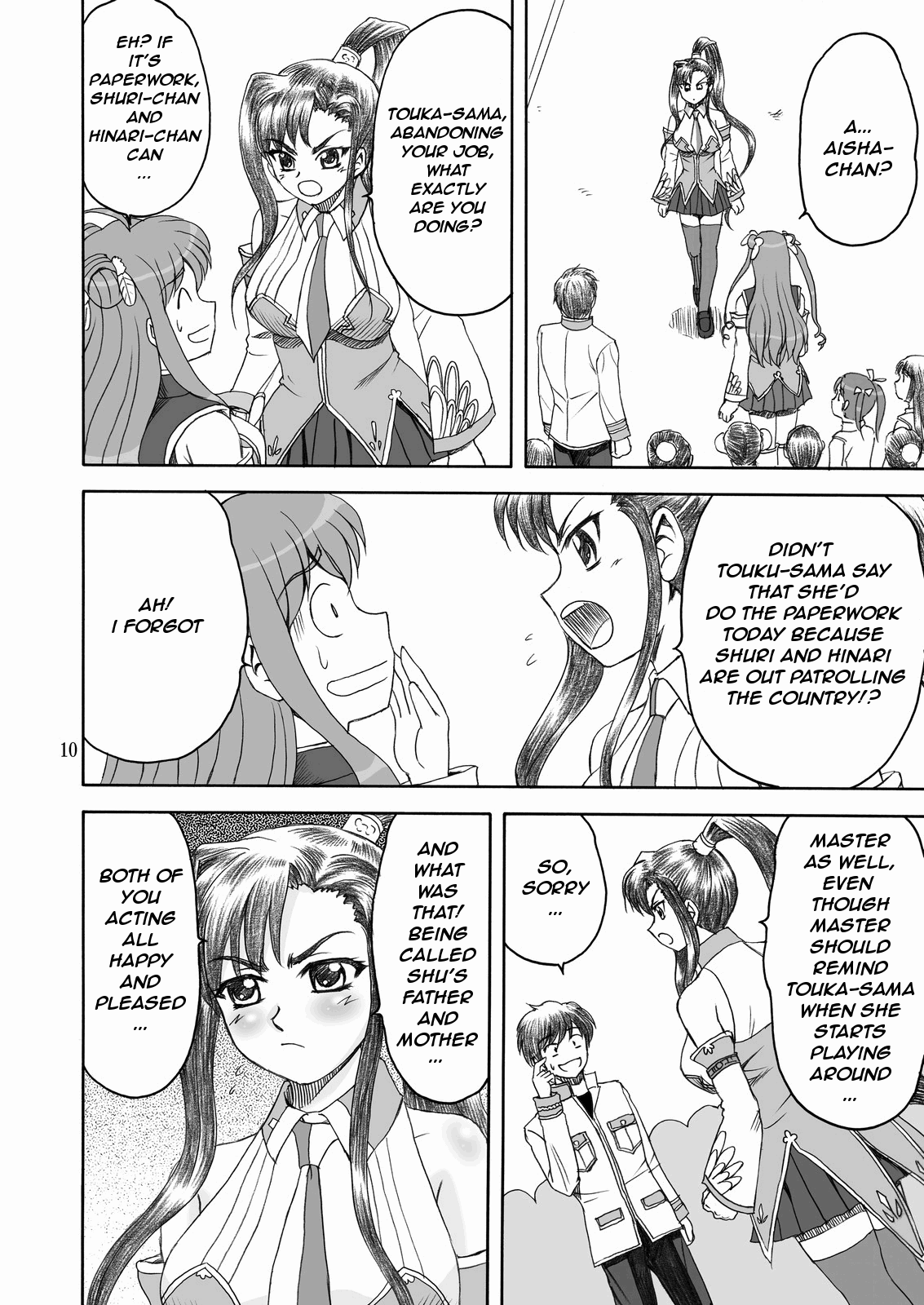 Touka Kenran   =Team Vanilla= page 9 full