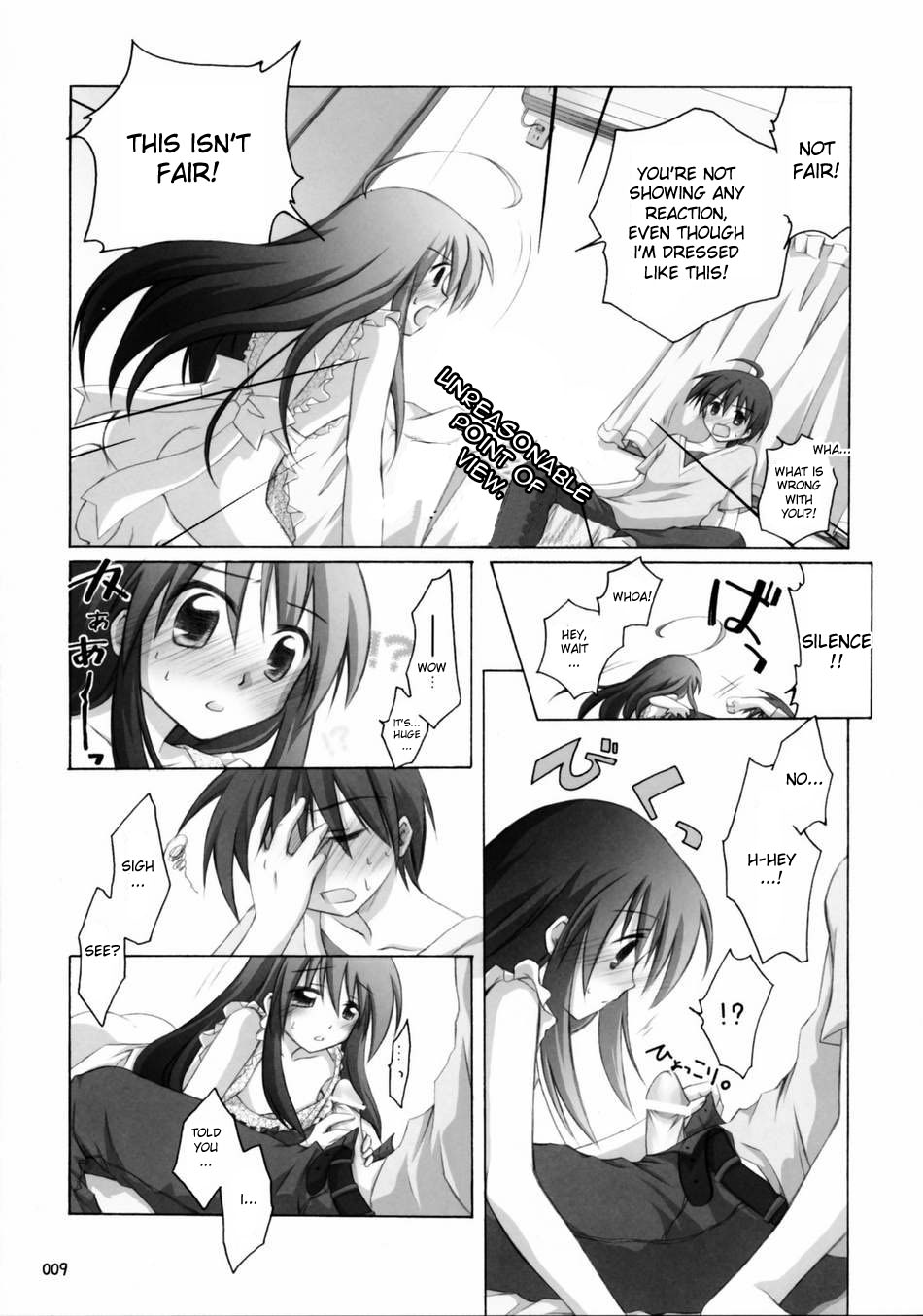 Shana no Sanpunkan Cooking | Shana's 3 minute Cooking page 8 full