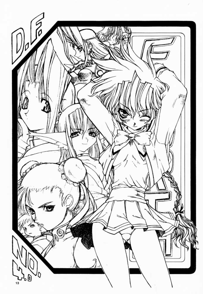 Long Kiss GOOD NIGHT page 12 full