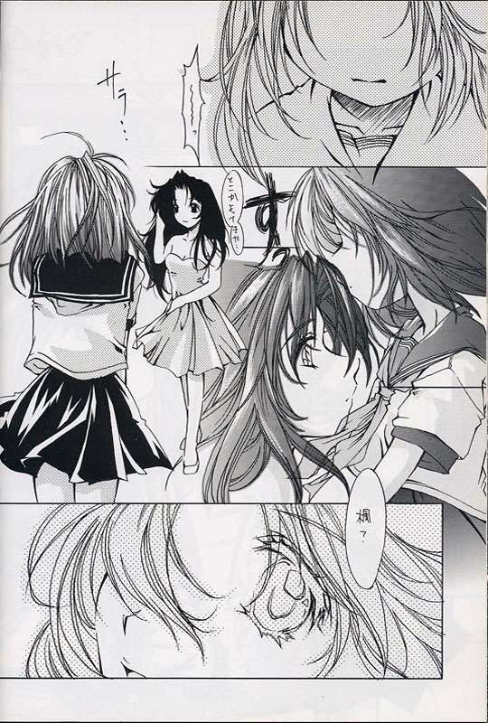 Everything  PERFECT EDITION 2000 page 10 full