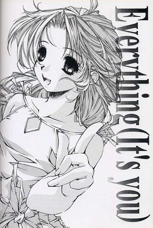 Everything  PERFECT EDITION 2000 page 3 full