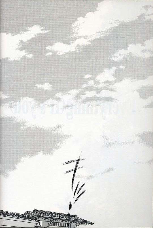 Everything  PERFECT EDITION 2000 page 8 full