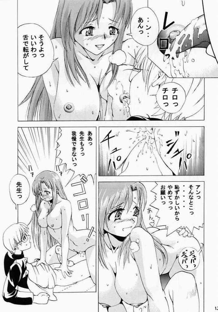 ona-one page 10 full