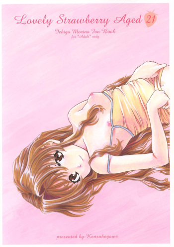 (C62)[Kensoh Ogawa (Fukudahda)] Lovely Strawberry Aged 21 (Onegai Teacher) cover