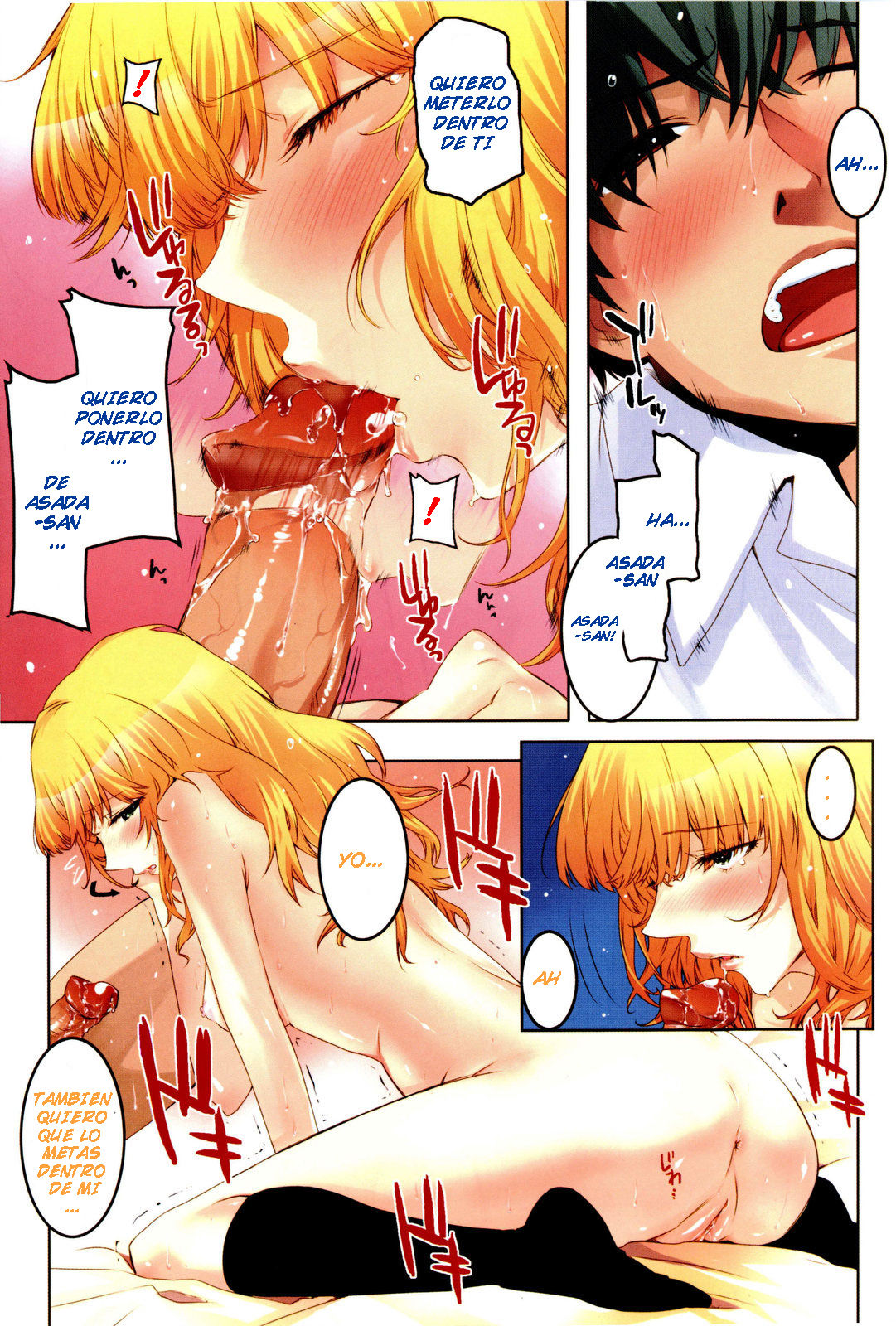Renai H Moyou ♡ page 3 full
