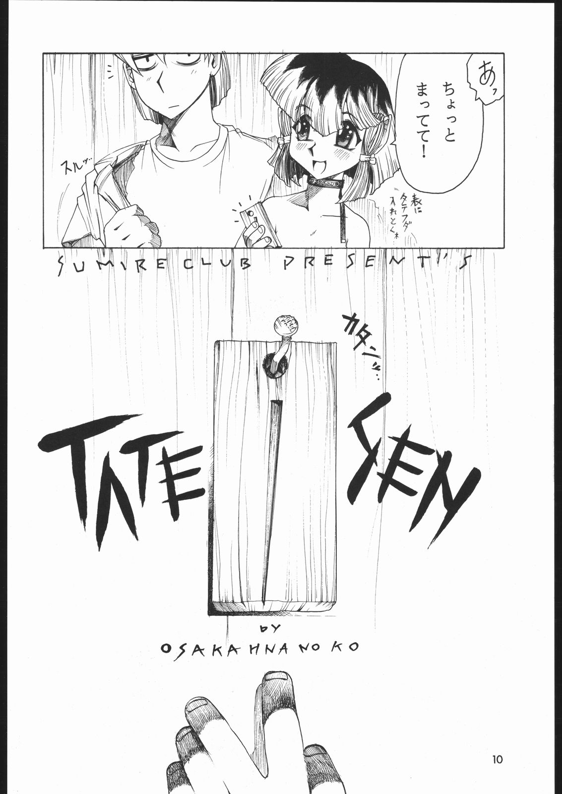 TATESEN page 11 full