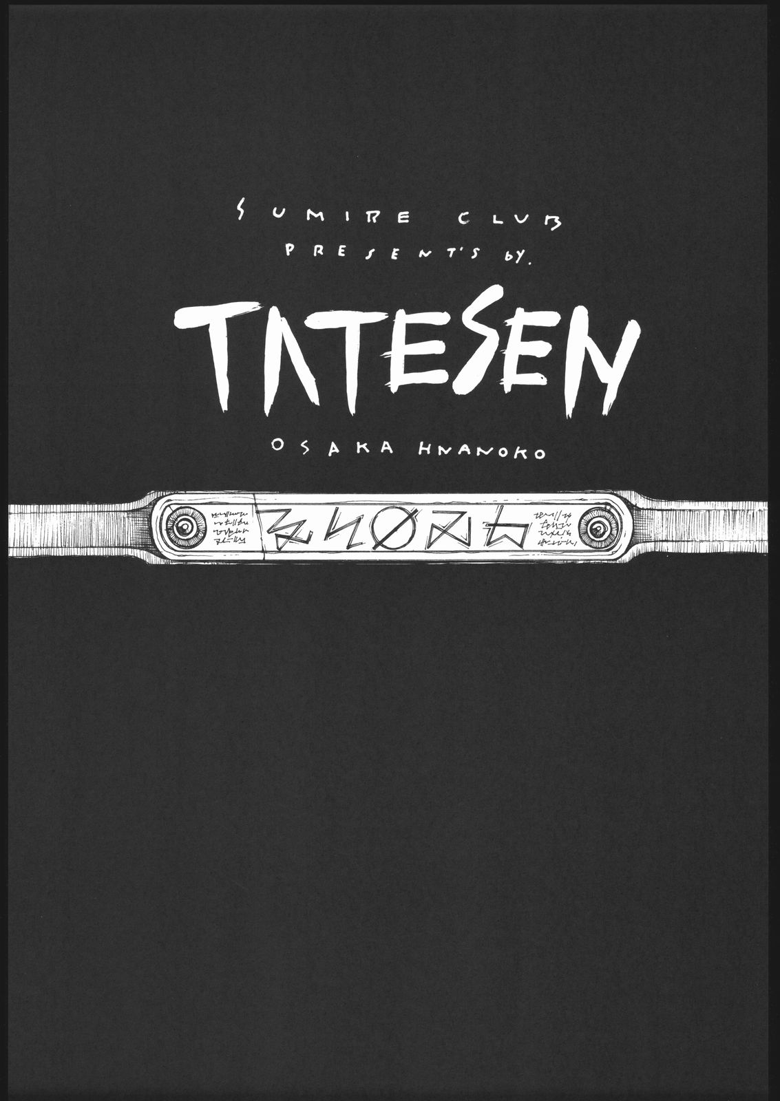 TATESEN page 2 full