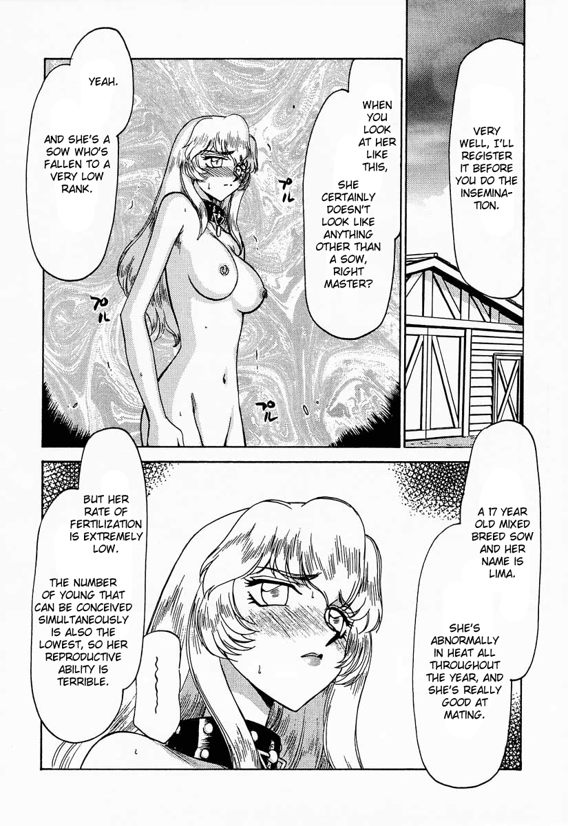 Nise DRAGON BLOOD! 7 page 12 full