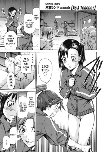 [Sahashi Renya] As A Teacher (COMIC Tenma 2009-03) [English] [Faytear] [Decensored] cover