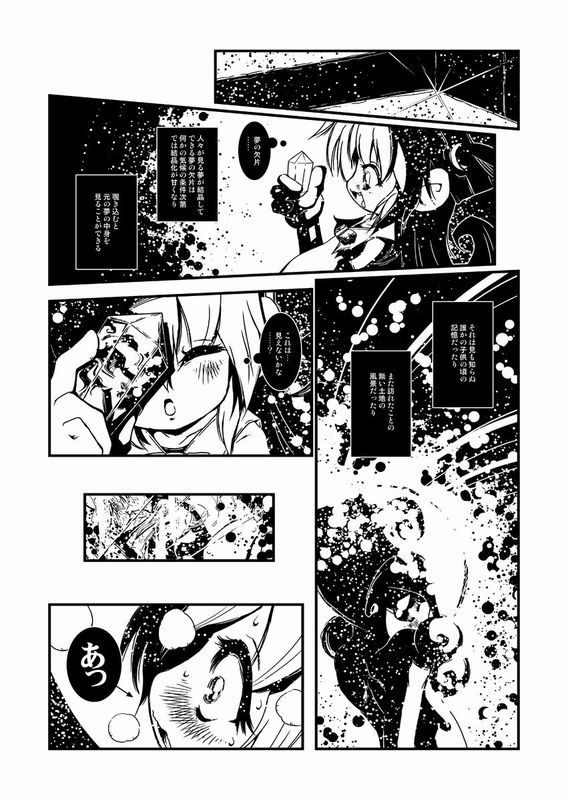 Liuna-Bellio page 11 full