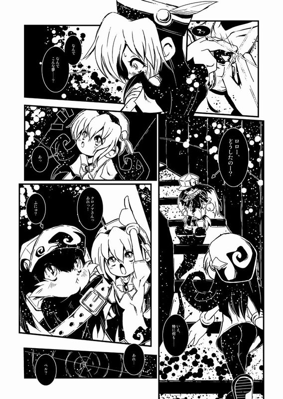Liuna-Bellio page 12 full