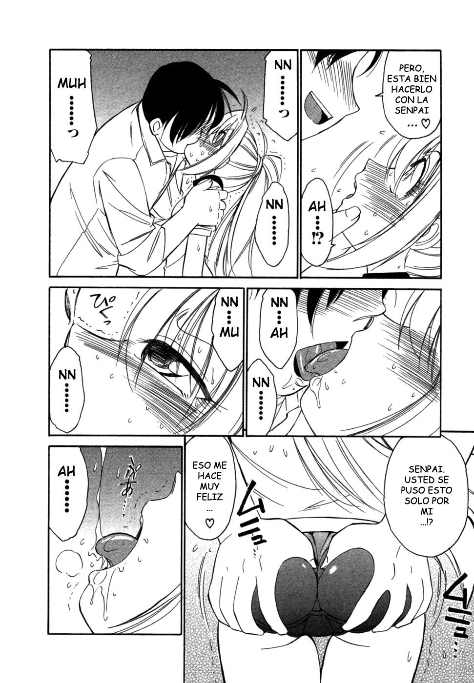 Choice! Vol.1 page 11 full