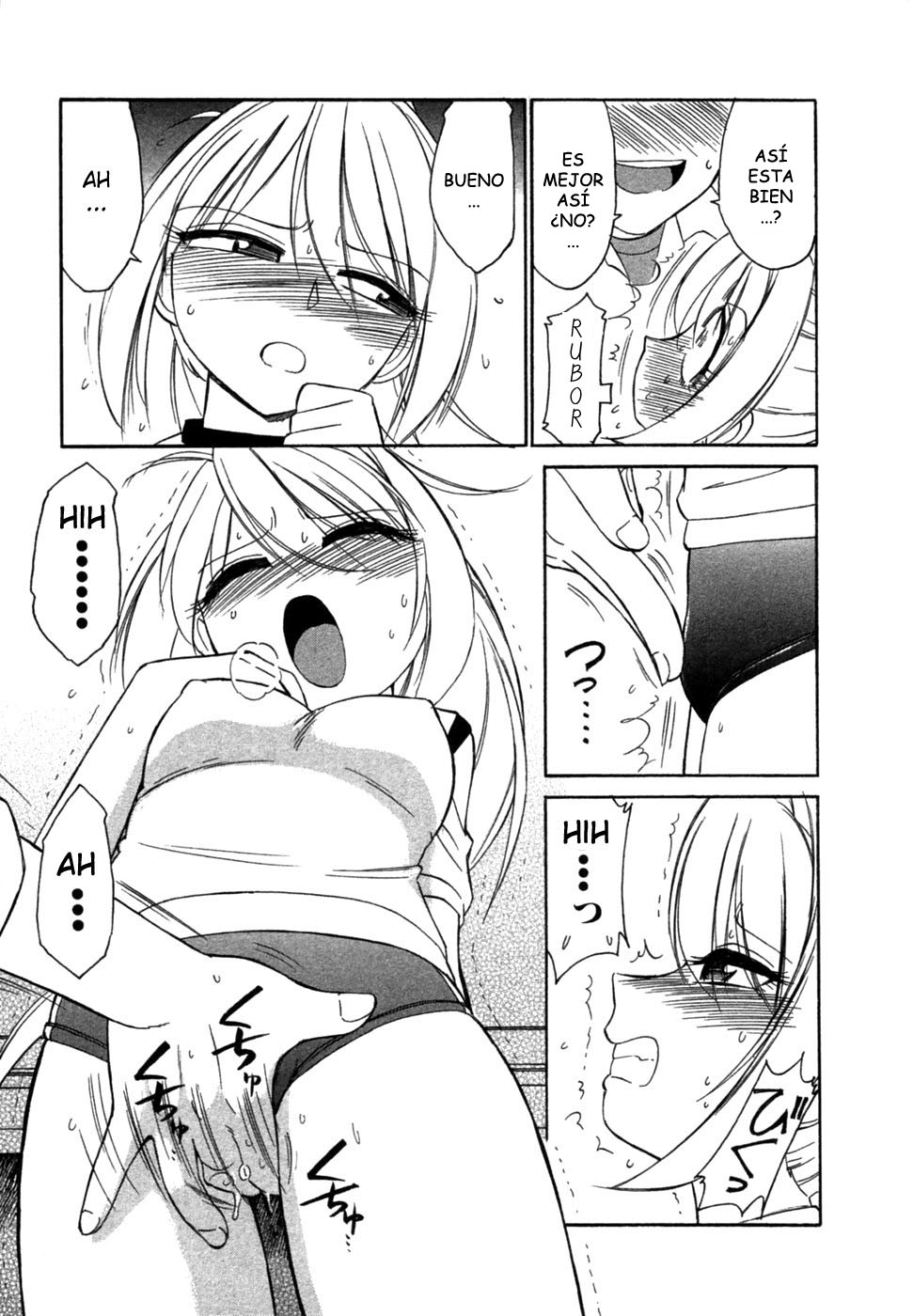 Choice! Vol.1 page 12 full
