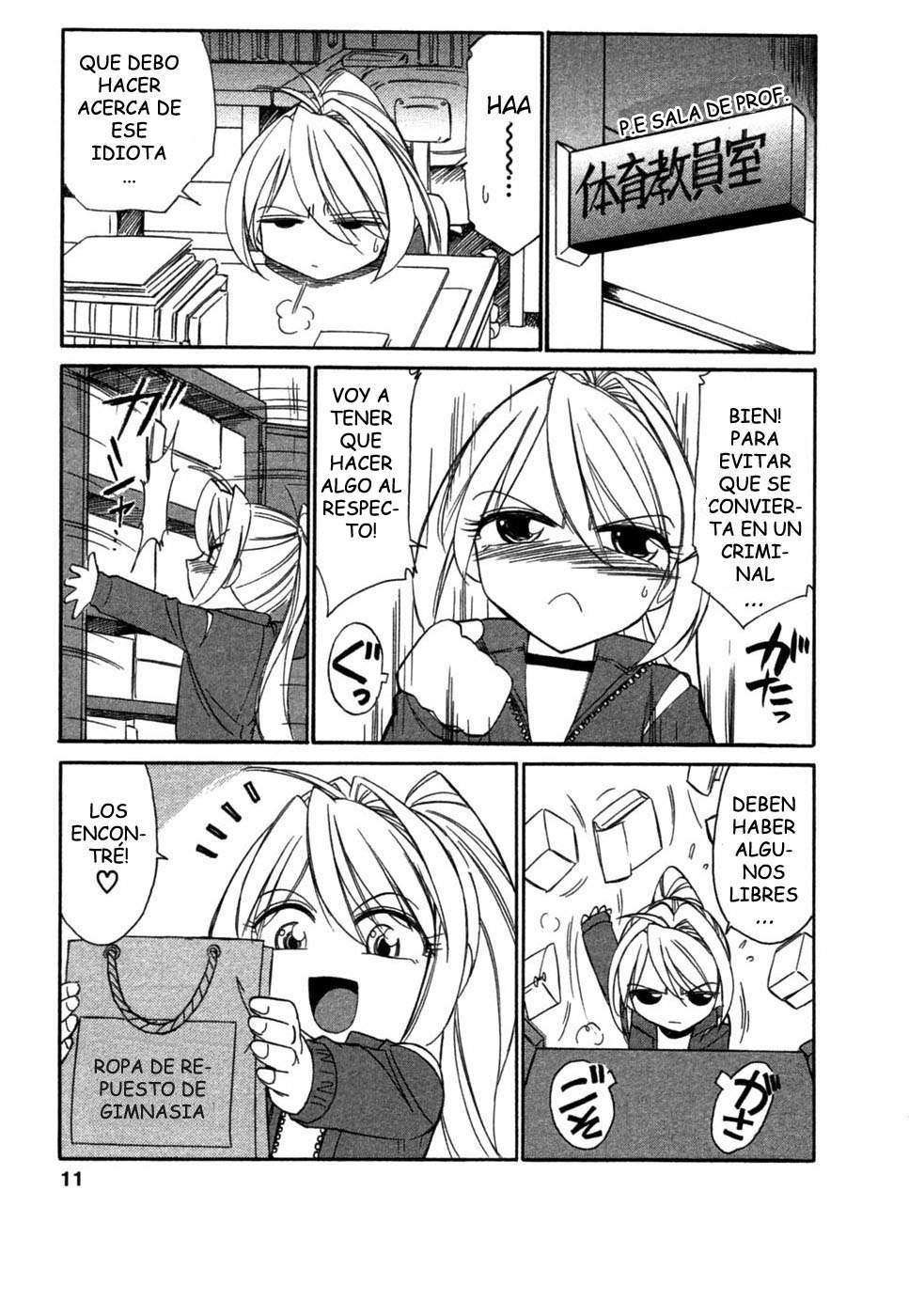Choice! Vol.1 page 6 full