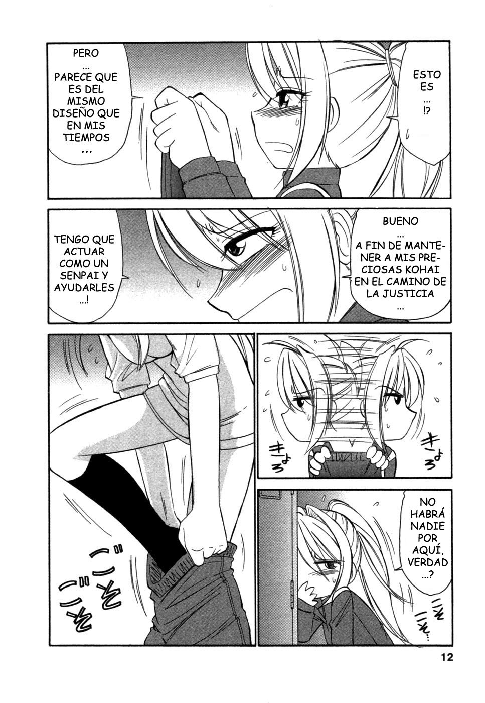 Choice! Vol.1 page 7 full