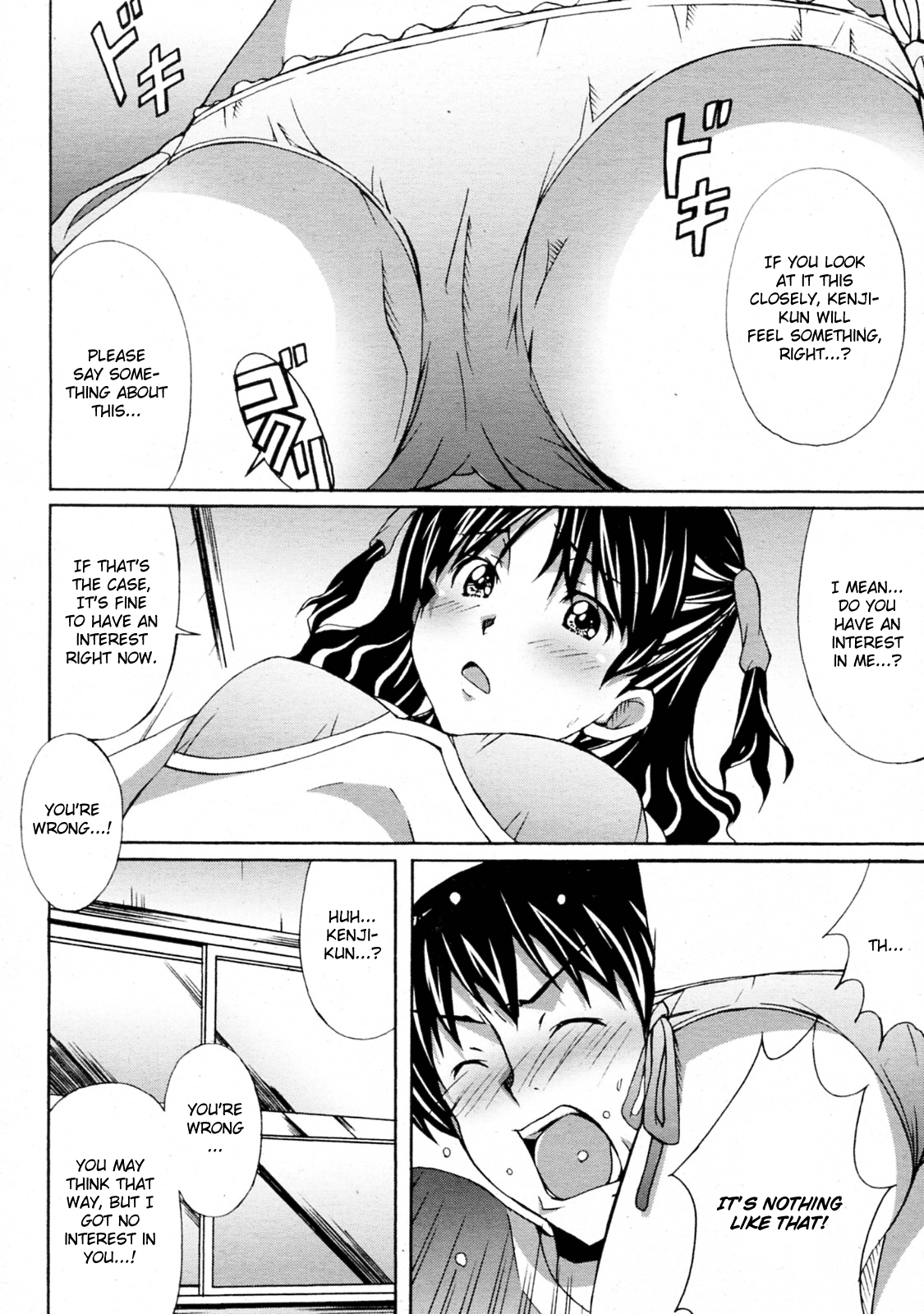 Junior Idol page 8 full