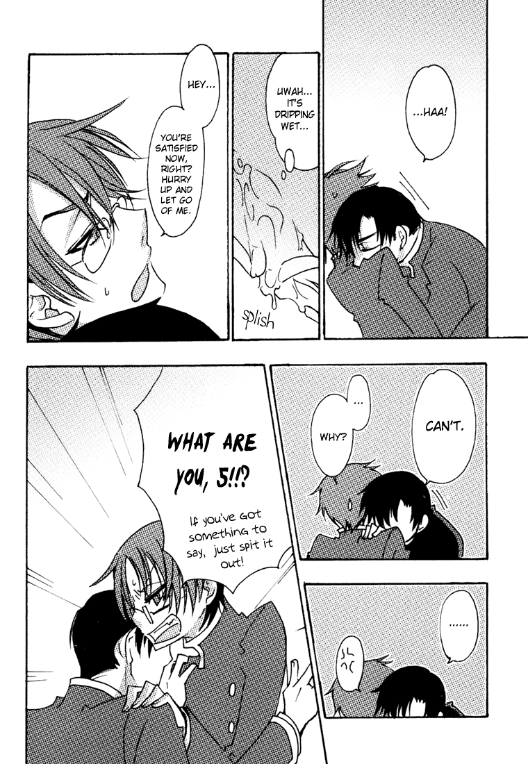 Go Ajisai Teoru Sono Yubi ni page 8 full