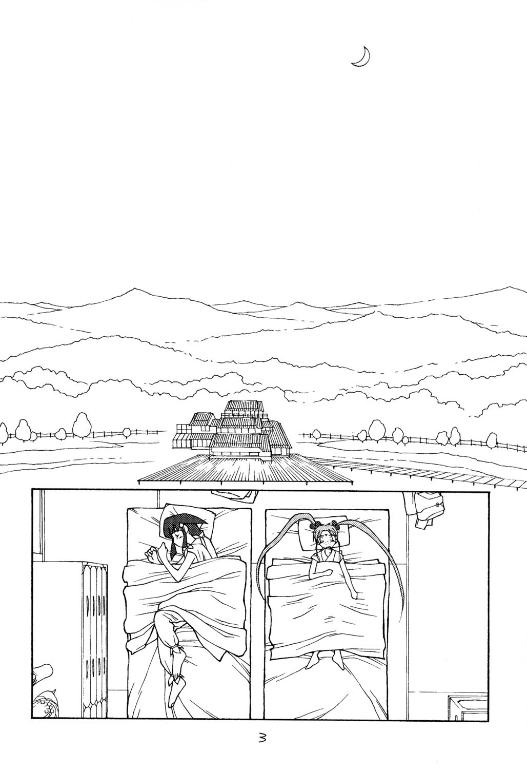 Ima ga Shun! 2 page 2 full