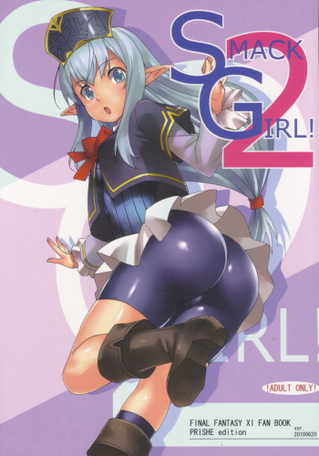 [Mushimusume Aikoukai (ASTROGUY II)] SMACK GIRL! 2 (Final Fantasy XI)  (Tora matsuri 2010) cover
