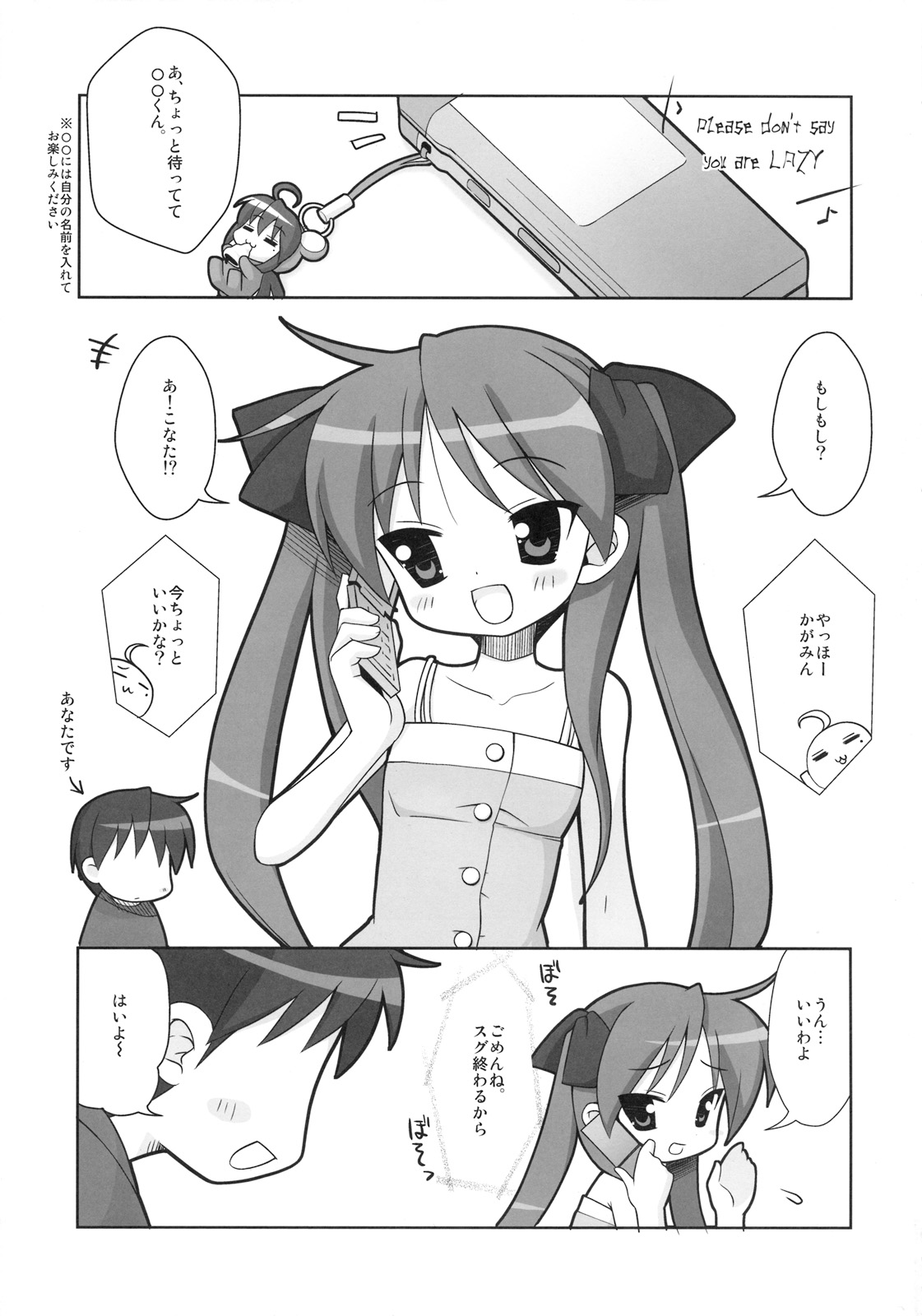 KAGA MINE 4 page 4 full