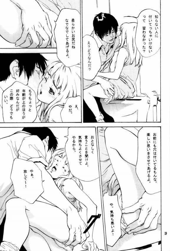 TUBOMI page 5 full