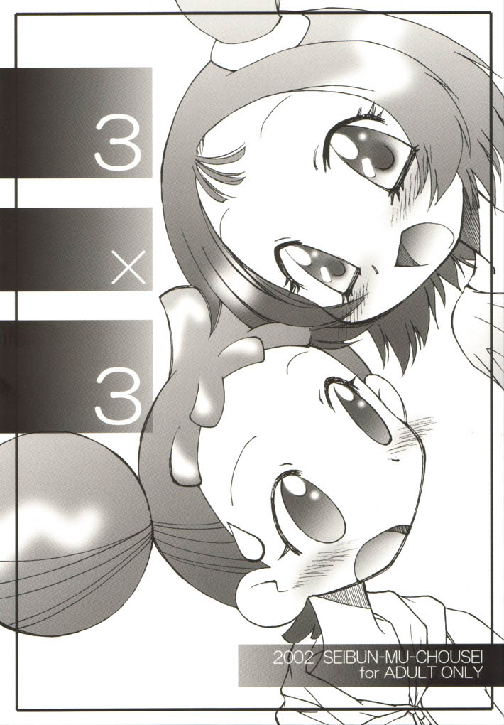 3x3 page 1 full