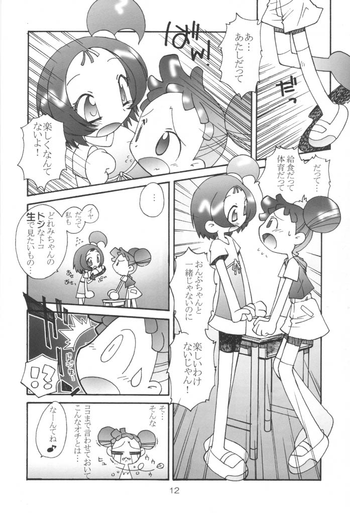 3x3 page 11 full