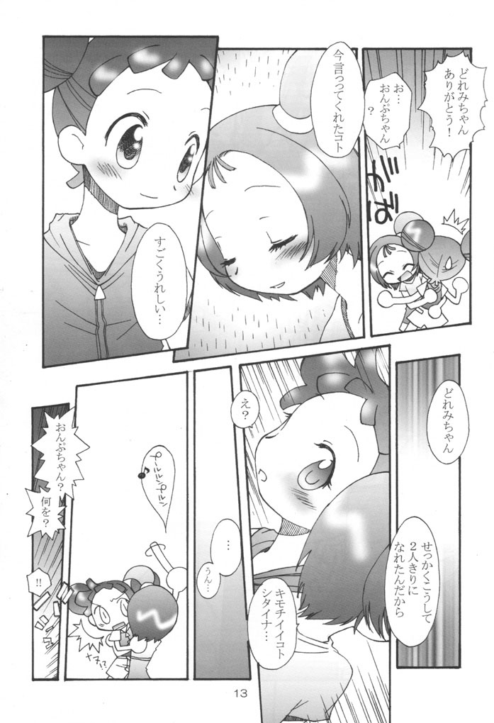 3x3 page 12 full