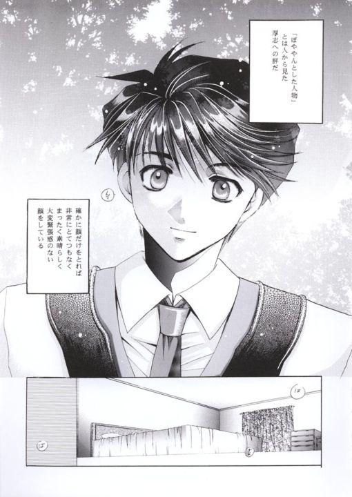 Meidea page 10 full