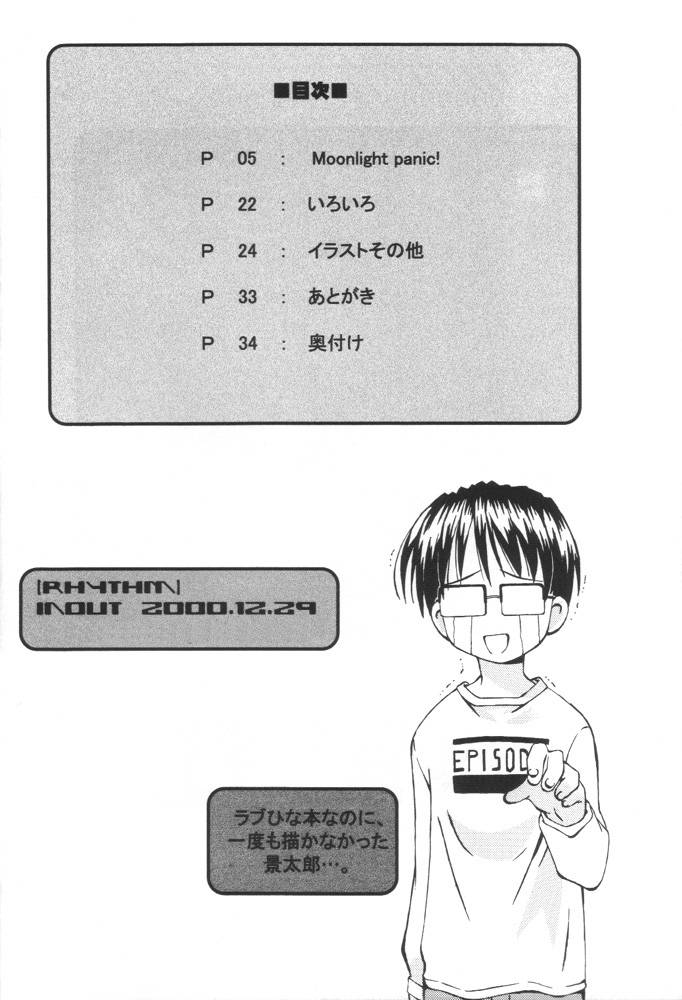 Rhythm page 3 full
